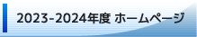 2023-2024Nxz[y[W